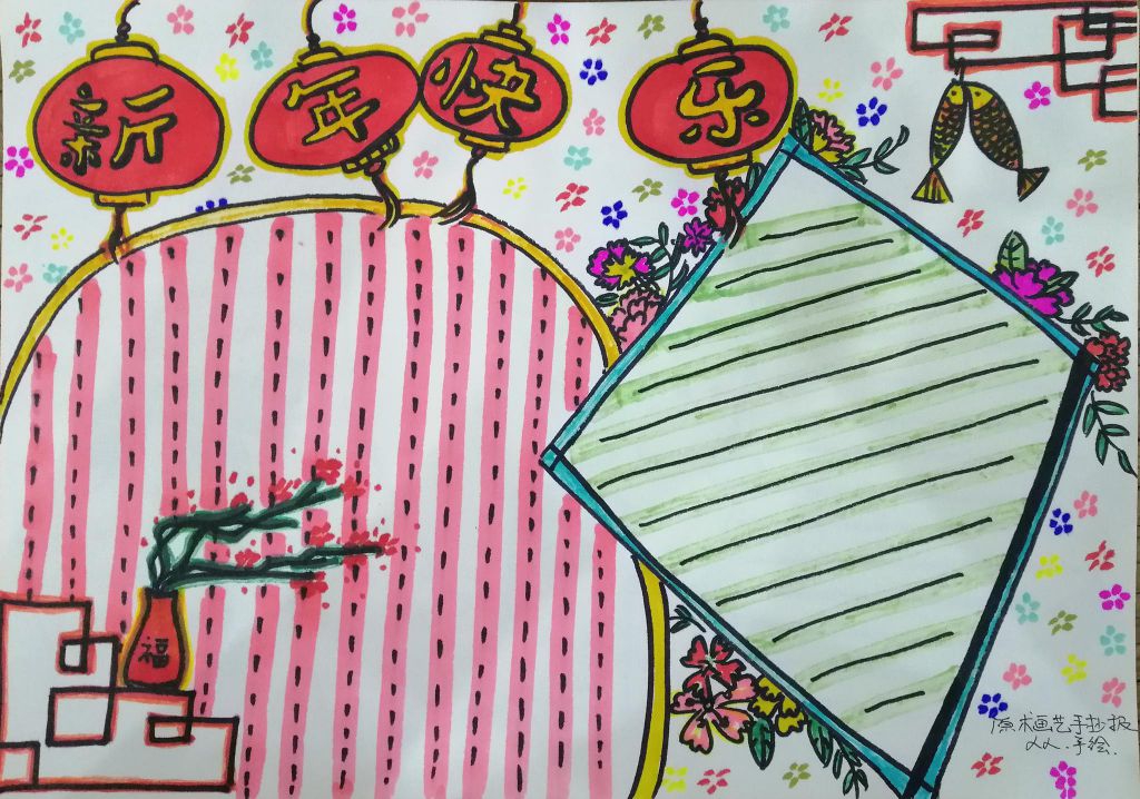 2021牛年春节手抄报怎么做，祝你牛气冲天