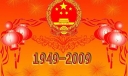 2022年国庆庆典板报设计