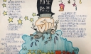 扫黑除恶预防校园欺凌手抄报
