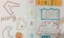 珍爱生命安全第一手抄报设计图