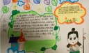 秦始皇兵马俑手抄报