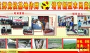发挥党校基地作用 培育新型农民党员主体板报