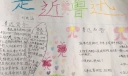 走近鲁迅手抄报简单又漂亮