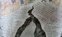 预防自然灾害手抄报