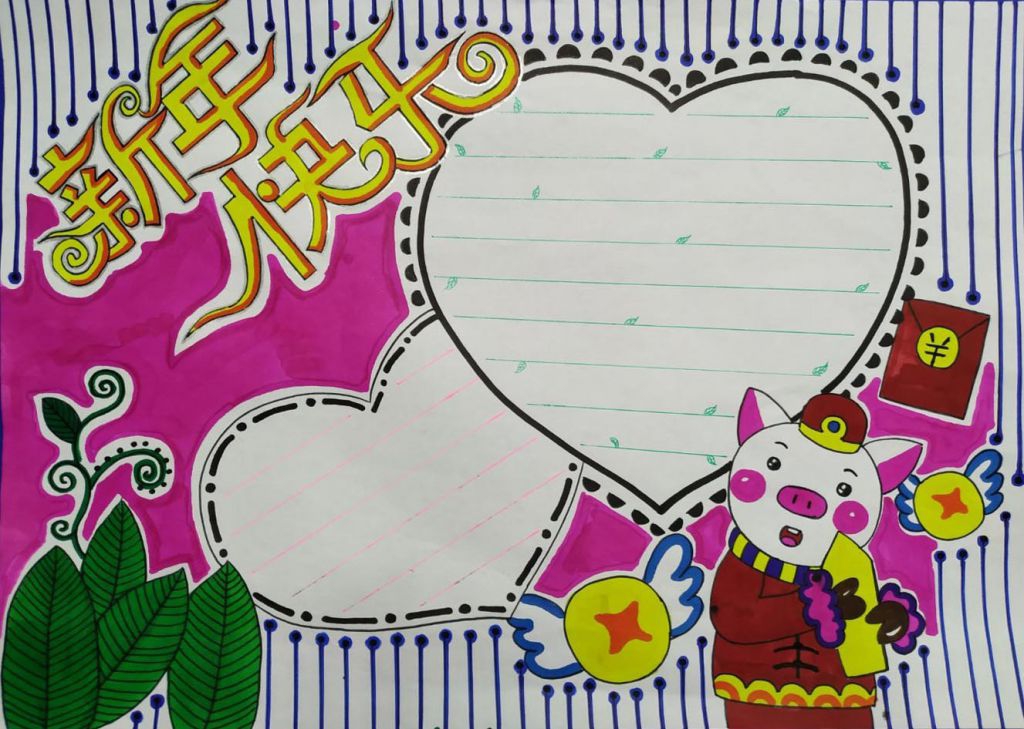 2022春节手抄报简单又漂亮，适合小学生的春节手抄报