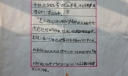 鲁班手抄报图片