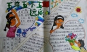 “五尊五不五远离和新五不”主题手抄报