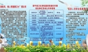 医德医风板报图片