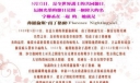 5.12向白衣天使——护士致敬