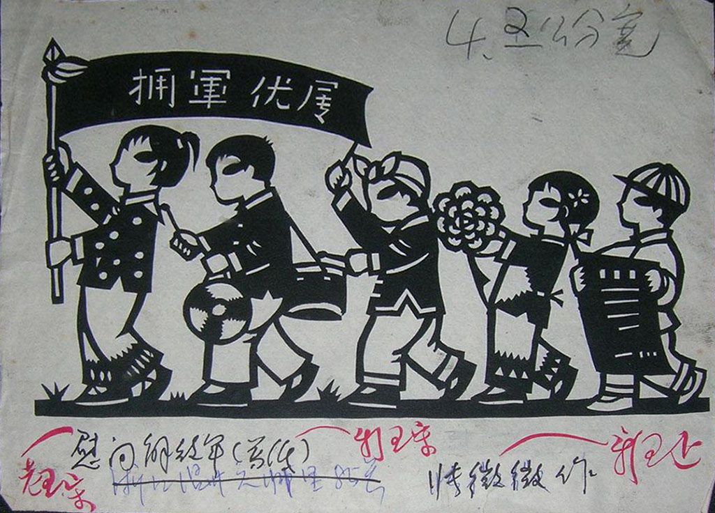 双拥建设手抄报版面图