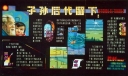 为子孙后代留下蓝天碧水绿地宣传黑板报