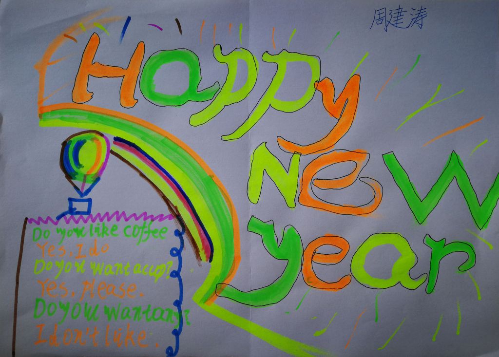 创意春节英语手抄报