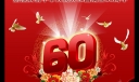 热烈祝贺中华人民共和国成立60周年板报设计