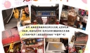地道“中国年”手抄报图片