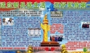 新兵板报-适应连队生活 走好军旅第一步