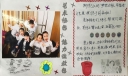 梦想起航幸福人生手抄报