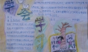 我爱学习手抄报内容