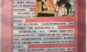 爱因斯坦手抄报图片