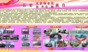 敬老院板报图片