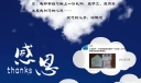 最美小公民电子手抄报
