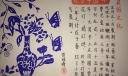 一年级春节民俗文化手抄报图片