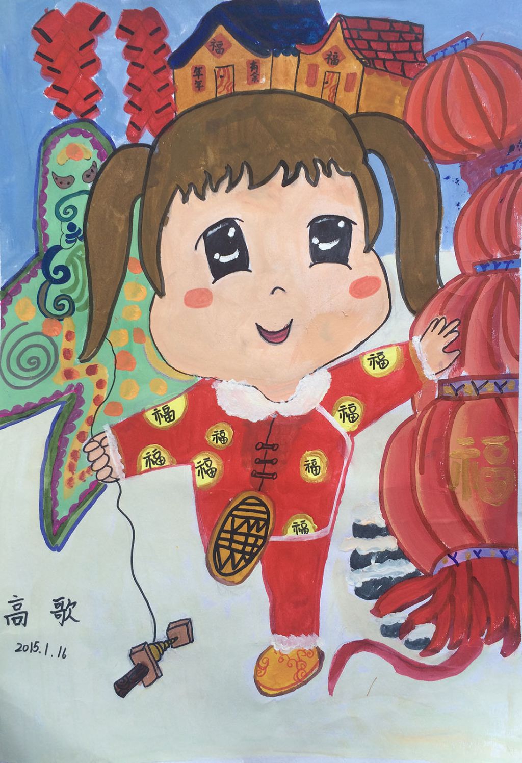 快快乐乐过春节手抄报