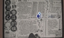 感恩的心奋斗的魂手抄报图片