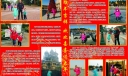 2022新年电子手抄报