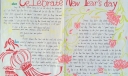 Celebrate New Year's day手抄报