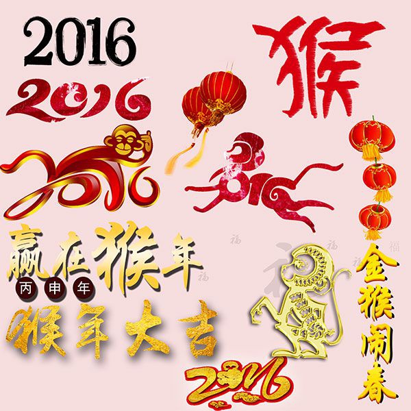 2022猴年手抄报素材