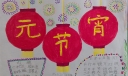 欢欢喜喜迎鸡年春节手抄报