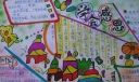 2022感恩节手抄报作品