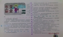 冬防冬季安全手抄报版面设计图