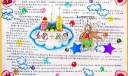 交通安全报版面图