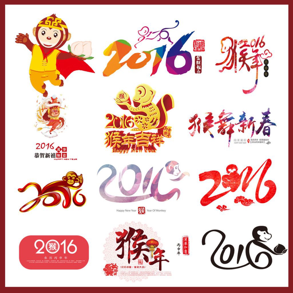 2022猴年手抄报素材