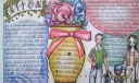 亲子手抄报图片大全