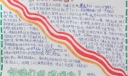水果们的晚会图片大全