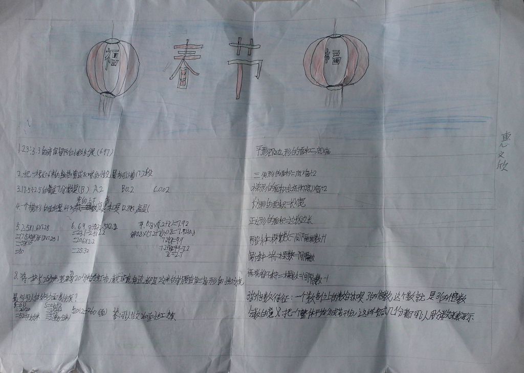 小学生春节手抄报图片大全