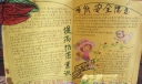 大学生宿舍安全手抄报图片