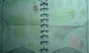 美丽的家重庆手抄报