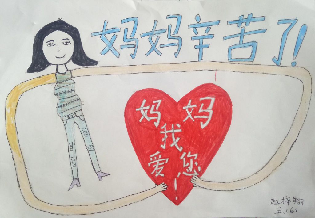 感恩手抄报图片简单又漂亮，感恩我们在行动