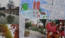 美的瞬间手抄报