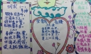春节古诗词手抄报