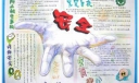 中学生安全手抄报：用电 火宅 交通 网络