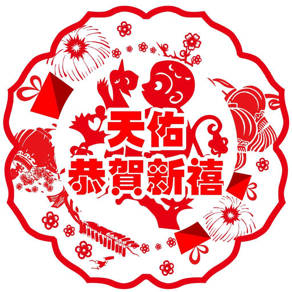 2022猴年手抄报素材