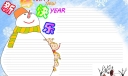 新年快乐电子手抄报