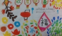 小学生春节手抄报图片大全