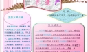 世界遗产手抄报图片