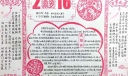 英文新年手抄报内容