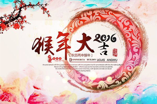 2022猴年手抄报素材